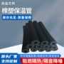 阻燃工程太阳能加厚保温棉