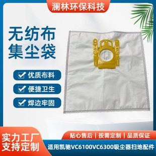�m�ÄP�YVC6100VC6300���m���ߵ���� 6.904-329.0���m���o������