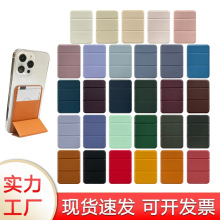 �Բ�����Magsafe��ǿ˫�Ŵ����ֻ������ְֳ�֧������PUƤ���۵�