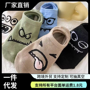 ��ͨ��ִ��mŮ�m���ļ�������z�����[�Μ\����ϵ�ɐ۶��mins��