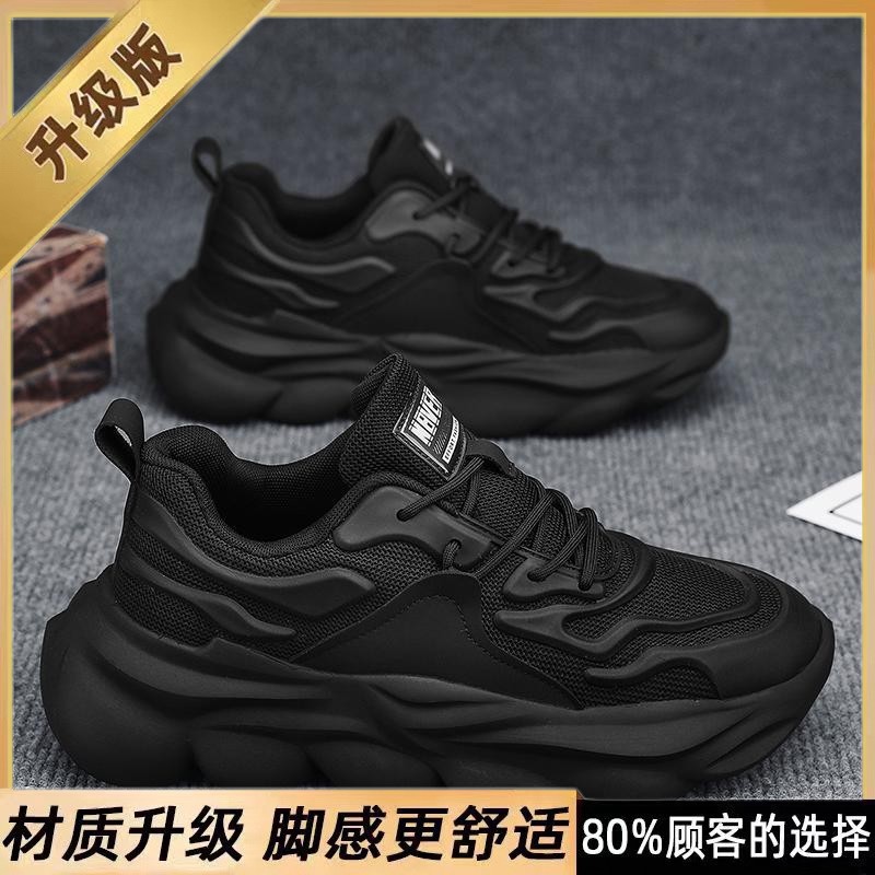 Men's Shoes 2025 New Autumn Mesh Work Site Labor Insurance Shoes Men's Thick Sole Sports Torre Shoes Casual Fashion