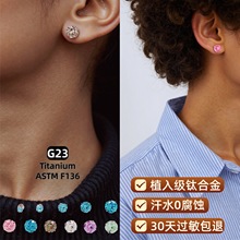G23植入级F136男士钛合金华子耳钉女轻奢时尚螺纹跨境耳饰批发