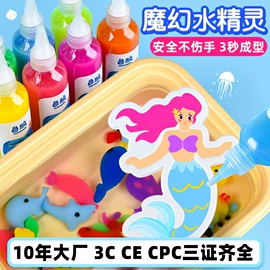 其他益智玩具;科教玩具;科学实验玩具