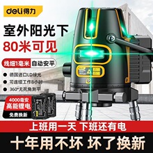 �����G��ˮƽ�x����2��3��5���߾��ȏ��⼚���t�⾀�����Ԅ��{ƽ