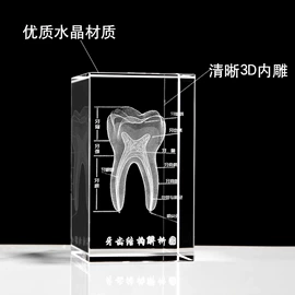 水晶工艺品;茶杯