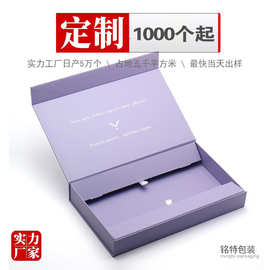 高档西服汉服折叠包装盒定做外贸一片式折叠盒翻盖盒创意礼盒定制