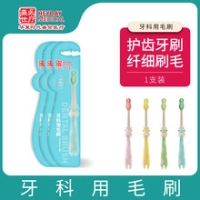 ʢ���t��ܛë��ˢ�������b��ͯ��ˢ������ëˢ1֧