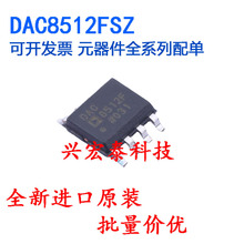 ȫ��ԭ�b DAC8512FSZ SOP8�NƬ �����D�QDACоƬ DAC8512F
