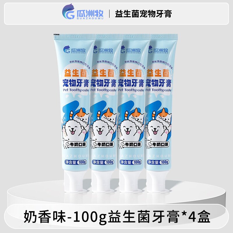 Pasta de dientes de leche de calcio probiótica para mascotas mejora el mal aliento, prevención de cálculos dentales, aliento fresco, nuevo producto general para perros y gatos