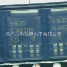 BTS6163D 6163D TO252 �Դ����IC ��� ���Ԫ�����