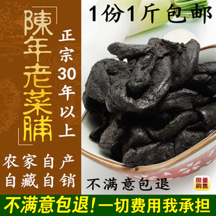 ���Ǻ����}����30���r�������̲������خa����ϲ˸�500g���]