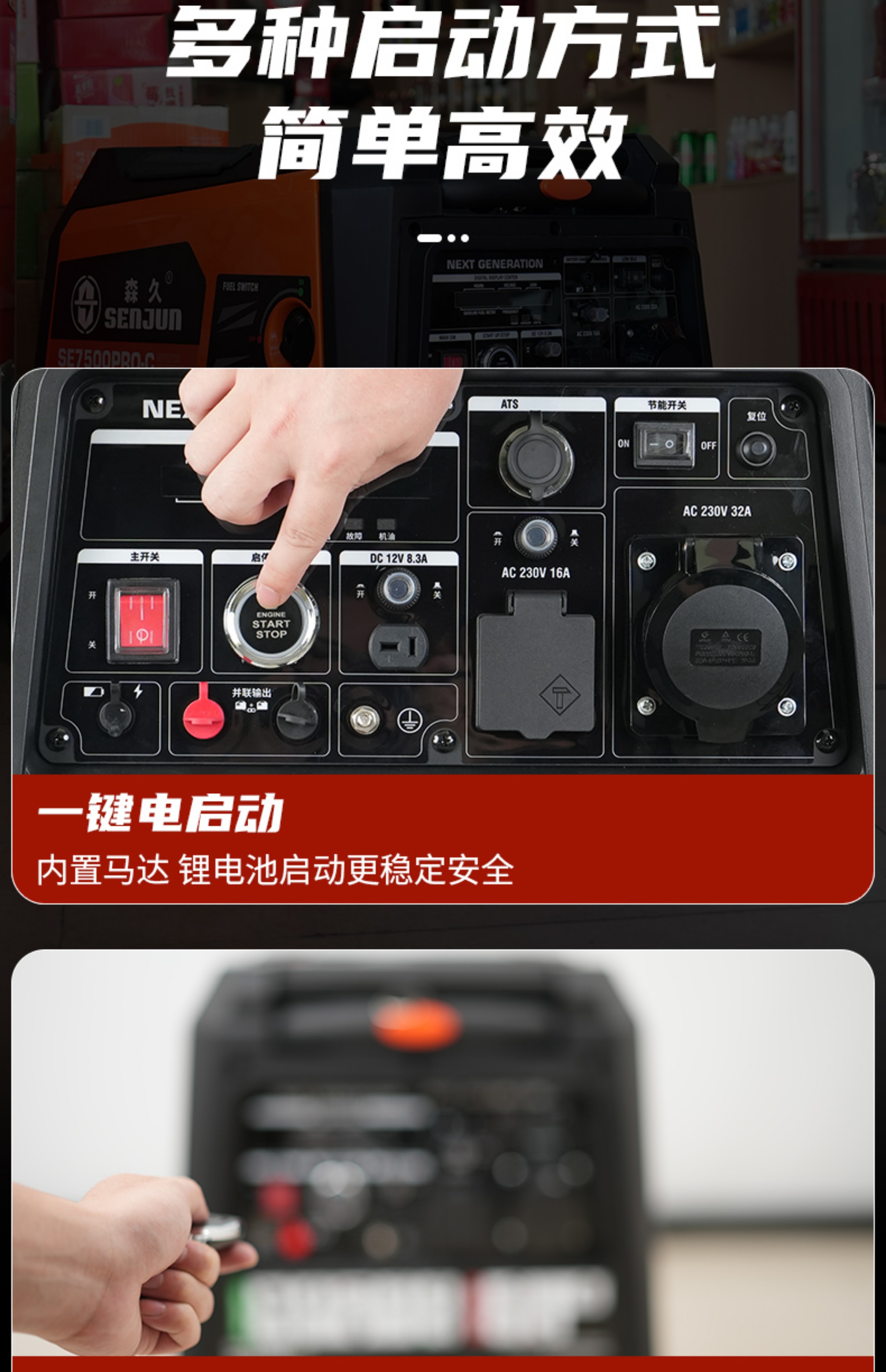 Senjiu Brand Silent Inverter Generator Set 220V Household 6.5Kw High-Power Outdoor Portable Charging Generator for Stalls