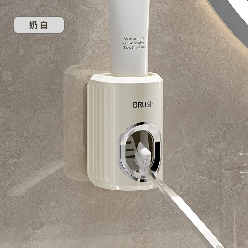 크림화이트 [치약 압착기]