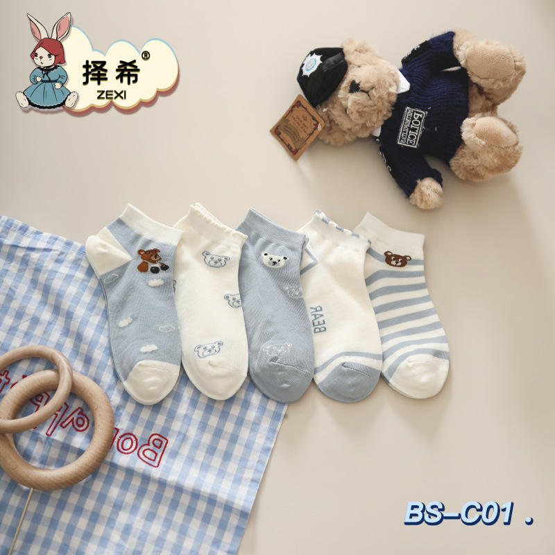 Choose Xi short socks women's spring and summer ins breathable cotton socks thin socks women's non-slip heel socks girl short socks