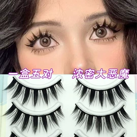 假睫毛;双眼皮贴