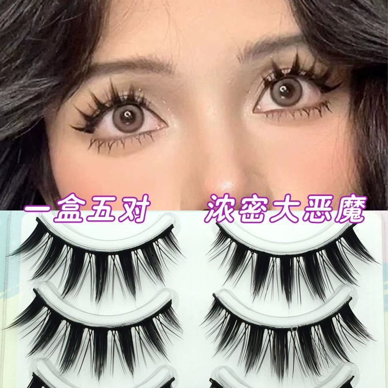 Обработка и индивидуальная настройка накладных ресниц, пять пар толстых европейских и американских ресниц с черными жесткими стеблями.