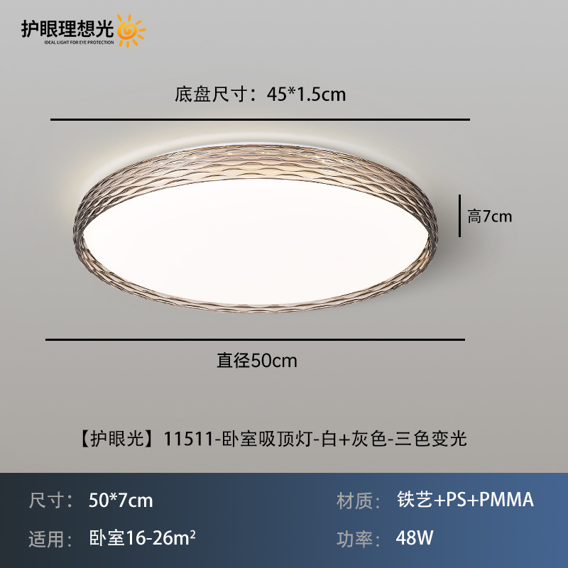 Luz de techo de la sala de estar italiana de lujo moderno y simple de alto nivel de protección de los ojos de la lámpara principal de toda la casa combinación de lámparas Zhongshan 323L