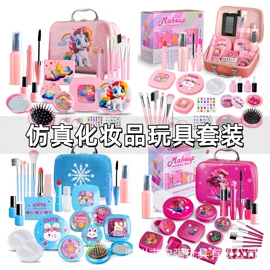 饰品玩具;医具玩具;其他类玩具