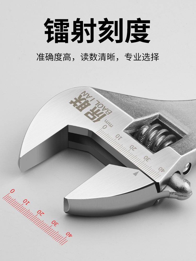活动扳手工具大全万用活口板手多功能大开口小扳手活扳手板子