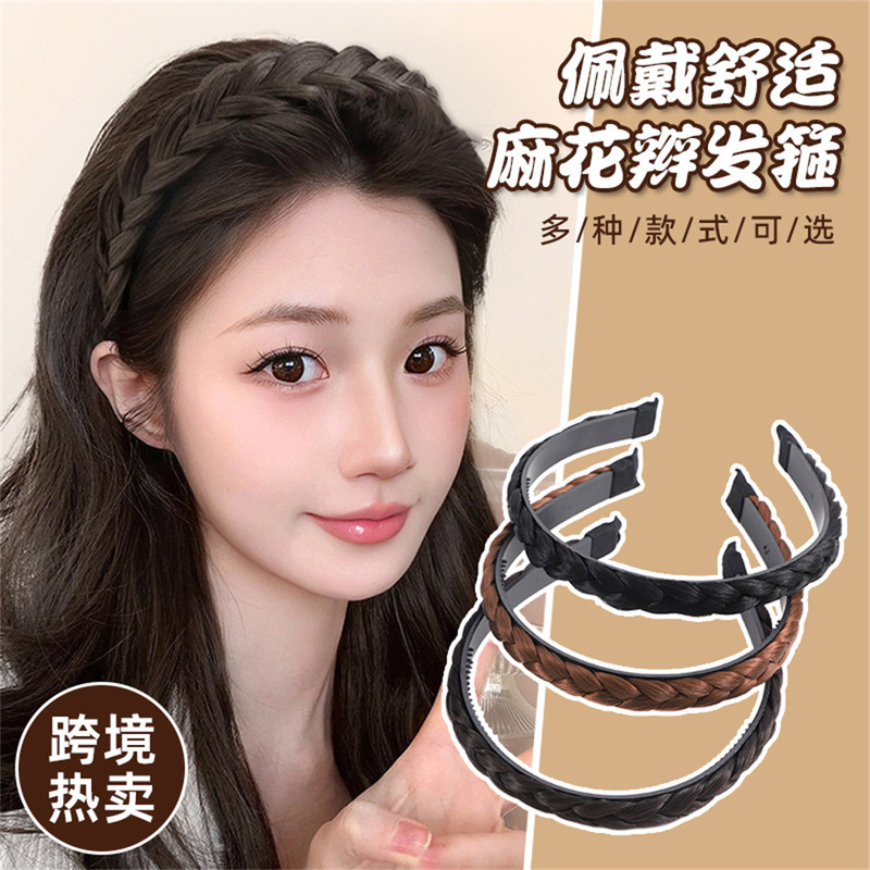 フィッシュボーンツイストウィッグヘッドバンド夏の洗顔ノンスリップ歯付きヘッドバンドヘアピン卸売ファッションシンプルな多用途ヘッドバンド|undefined