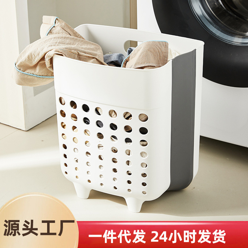 Japanese Style Dirty Clothes Basket Foldable Plastic Thickened Dirty Clothes Wall-Mounted Storage Basket Laundry Basket Bathroom Dirty Clothes Basket