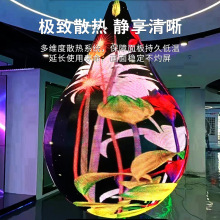 科技馆展厅商场全彩led显示屏高清LED球形屏柔性异形大屏全国安装