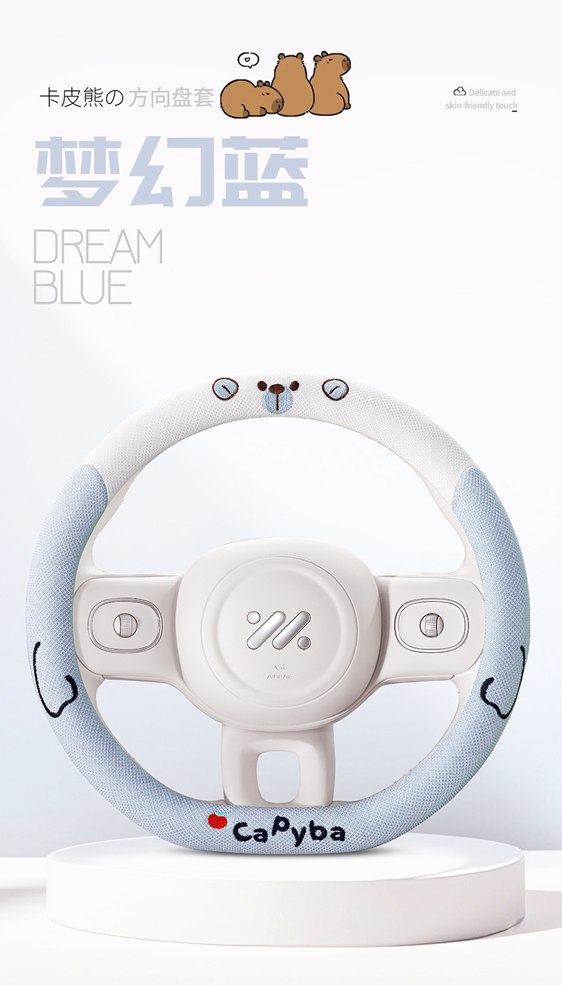 Geely Xingyuan Special Steering Wheel Cover, Suitable for All Seasons, Pure Linen Cartoon Cute Female Style Car Steering Wheel Cover, Wholesale Decoration