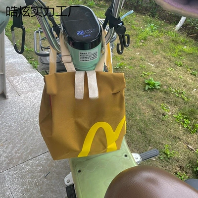 and Rear Storage Bags, Helmet Storage: Electric car tail box