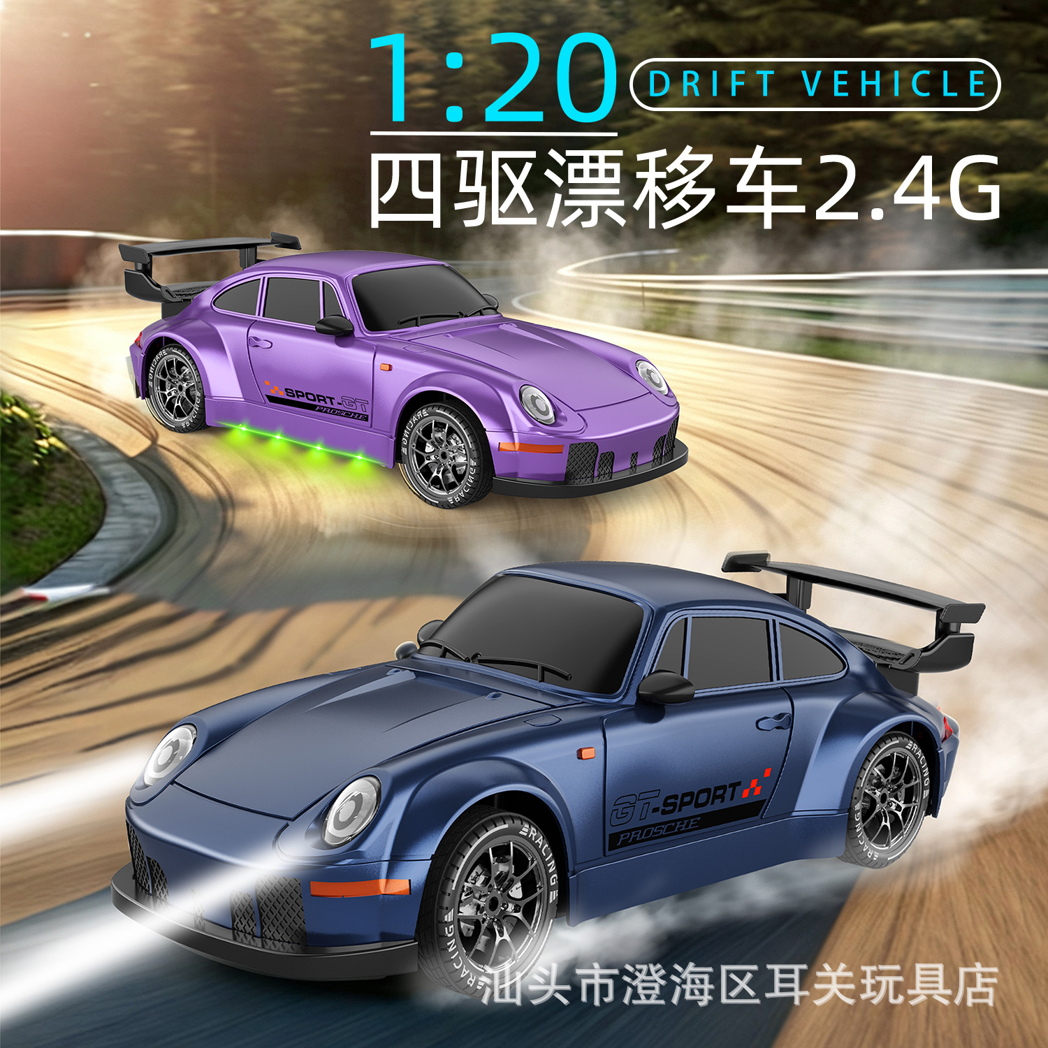 Cross-border New Product: 1:20 Scale, Four-wheel Drive,...