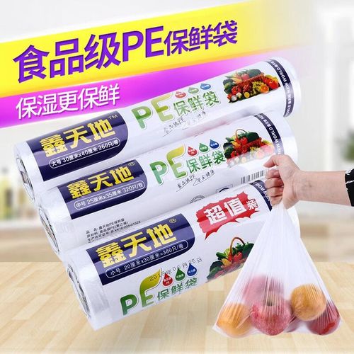 Xintiandi cling film Xintian street stall hot selling PE cling film large roll 30cm cling bag factory direct sales
