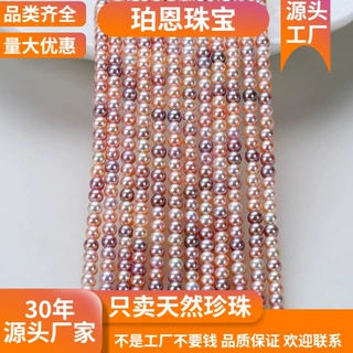 3.5-4mm糖果正圆极光淡水baby珍珠项链手工DIY半成品材料串珠批发