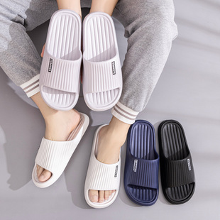 Feeling Eva Slippers Men's Summer New Outfit Indoor Home Bathroom Non-slip Couple Thick Slippers