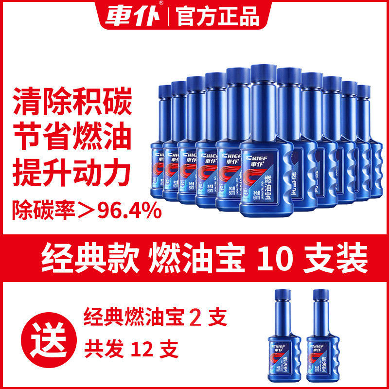 파란색 병 10개 + 동일한 스타일의 병 2개 무료 - [재구매율 99%]