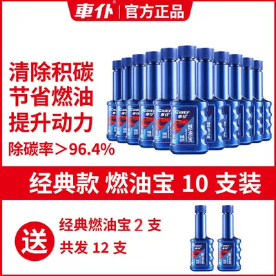 Fuel Treasure Fuel Car Gasoline – Motor gasoline additive - 10-blue-bottles-get-2-of-the-same-style-repurchase-rate-99