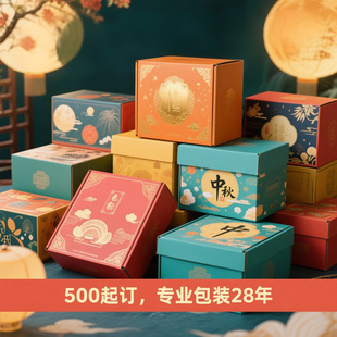 Mid-Autumn Festival Gift Box Corrugated Color Box Packaging Box Custom Colorful Airplane Box Uv Printing Nano Classy Customization