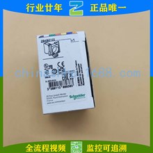 Schneider-b|cģK ZB4-BZ102