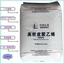 HDPE �Ϻ�ʯ��YGH041T / YGH041 /MH602 ����ϩ���zԭ�� �D����