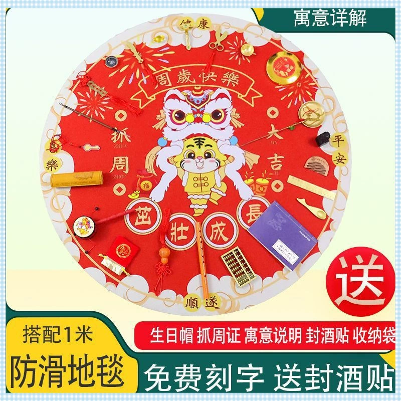 Популярные принадлежности для первого дня рождения ребенка, памятные игрушки для лотереи первого дня рождения ребенка, набор мужских и женских реквизитов