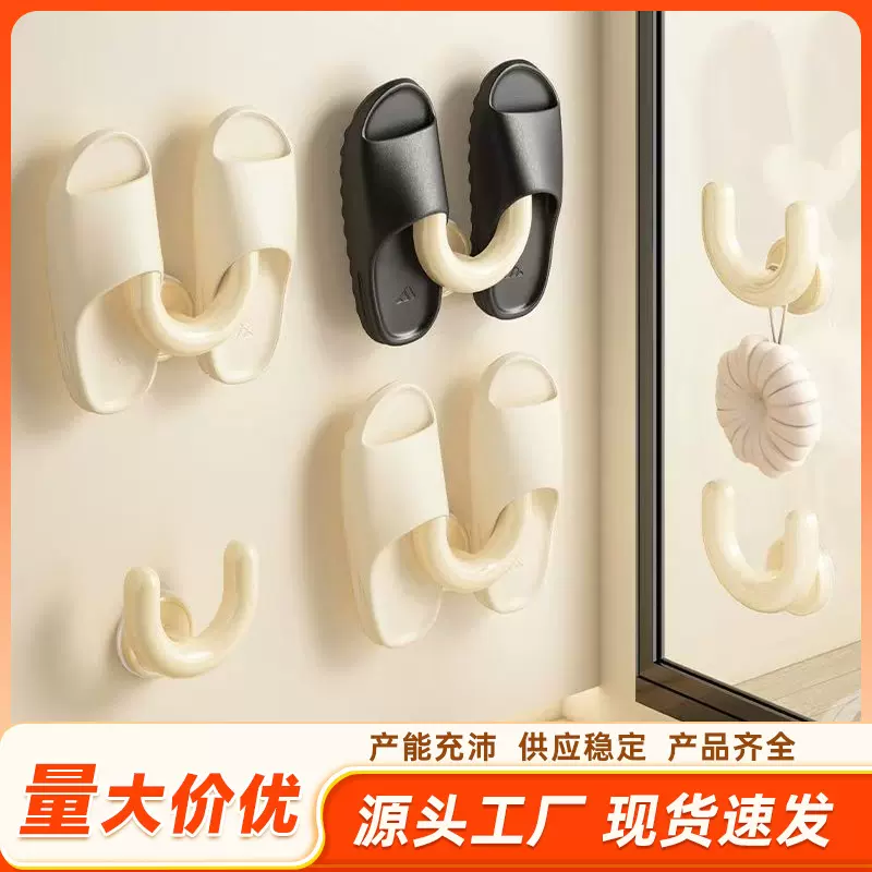 浴室拖鞋架吸盘式免打孔壁挂式卫生间专用新款沥水挂架挂钩置物架