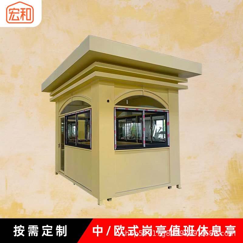 厂家定制岗亭保安亭户外可移动停车场门卫值班收费亭钢结构岗亭