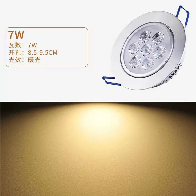 LED lights, ceiling ceiling light for living room, built-in spot lighting, 3W, 7W, 12W