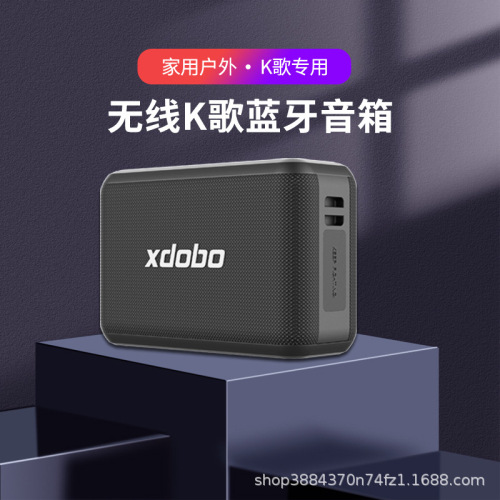XDOBO喜多宝新款K歌升级X8 Pro120W蓝牙音箱广场舞音响批发低音炮