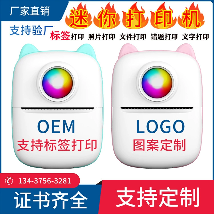 Handheld photo, pocket small printer for students, student work