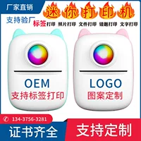 Портативный фотопринтер, карманный маленький принтер для учеников начальной школы, школьные работы