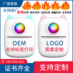Self-adhesive small portable thermal label photo printer, pocket student homework mini error correction printer