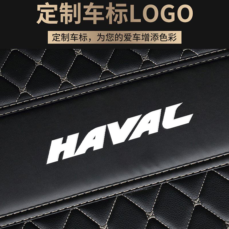 (2개) 만리장성 HAVER H6F7 BUDDHA M6 H1 H7 H4 H8 H9 H5 큰 개 H2 후면 패드는 트렁크 패드를 완전히 닫습니다