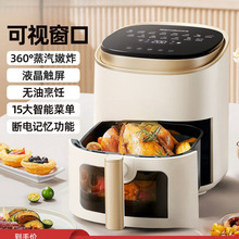 德国本博空气炸锅可视炸锅家用2025新款多功能大容量烤箱一体电机
