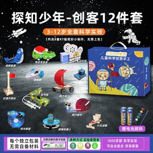 ��ͯ�ƌW������bС�W���׃��@diy�ֹ��Ƽ�С�������϶Y�����
