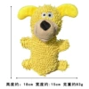 √Yellow scrawled puppy
