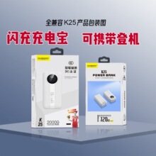 �羳���l�¿�PD22.5W����Ԏ��p�����ܔ��@��yʽ�֙C�Ƅ��Դ